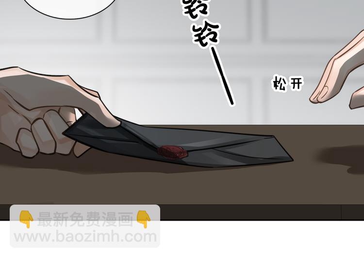 第6话 杰昆的温柔(1/3)-第9话