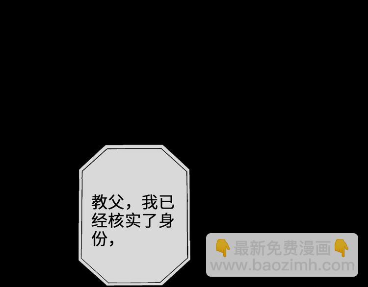 第6话 杰昆的温柔(1/3)-第9话