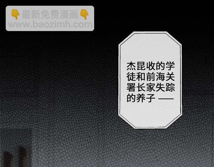 第6话 杰昆的温柔(1/3)-第9话