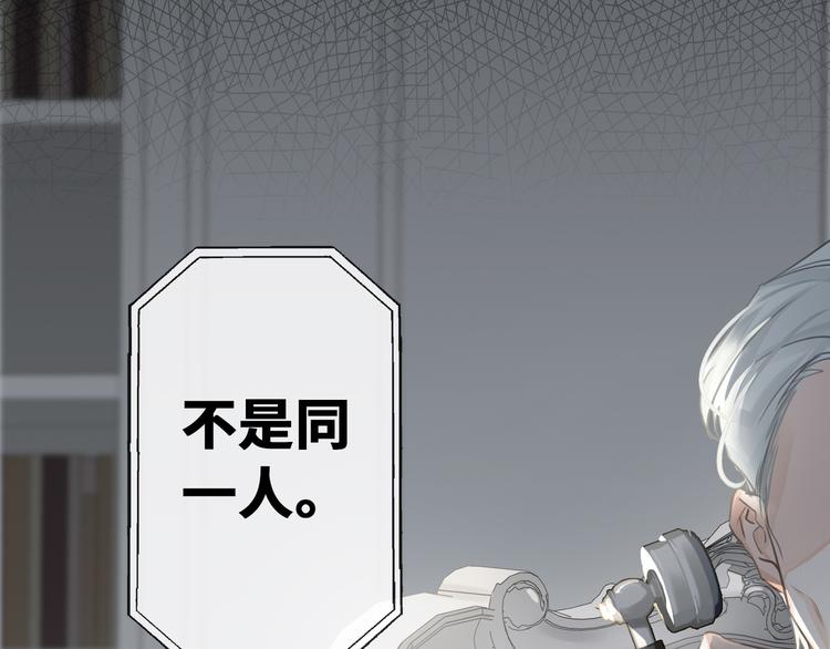 第6话 杰昆的温柔(1/3)-第9话