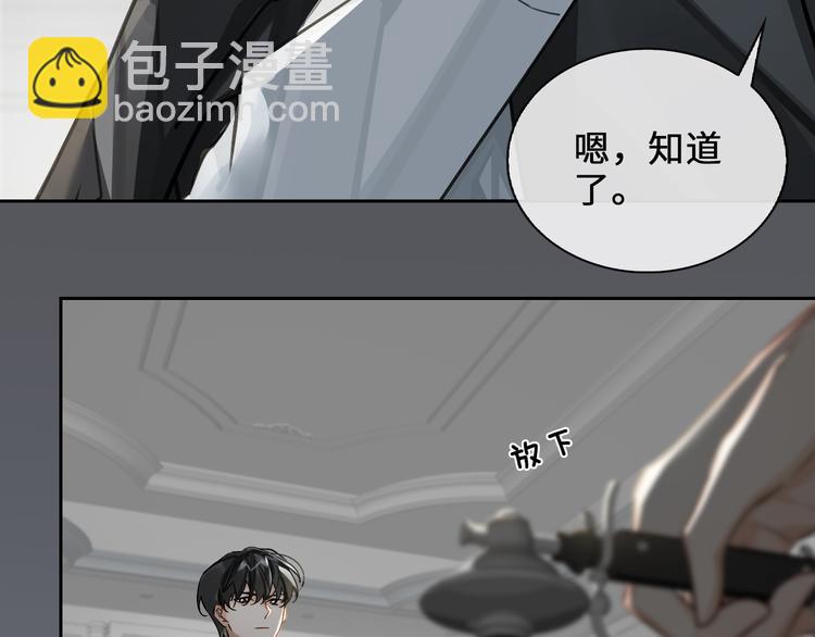 第6话 杰昆的温柔(1/3)-第9话