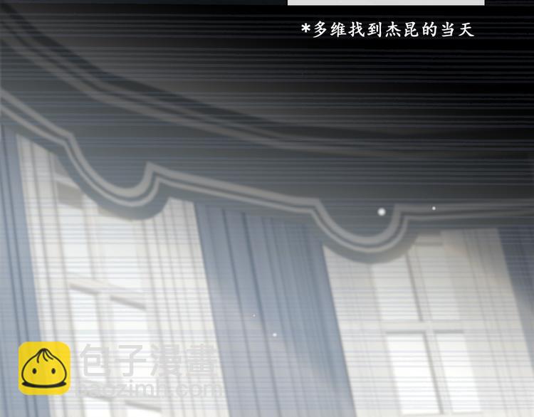 第6话 杰昆的温柔(1/3)-第9话