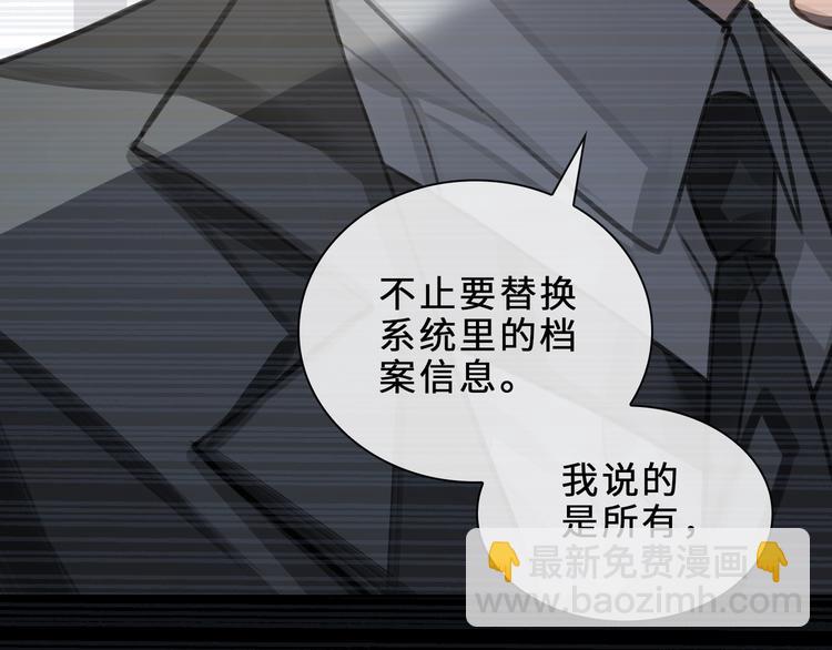 第6话 杰昆的温柔(1/3)-第9话