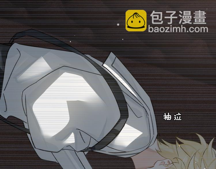 第6话 杰昆的温柔(1/3)-第9话