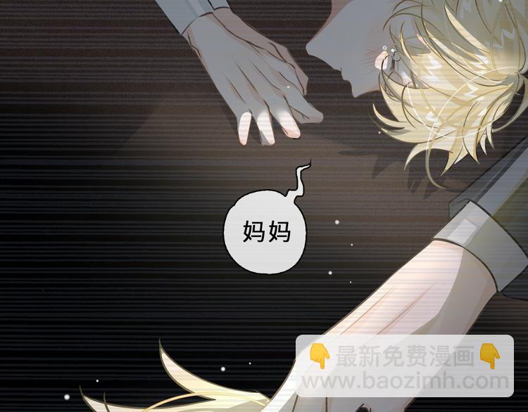 第6话 杰昆的温柔(1/3)-第9话