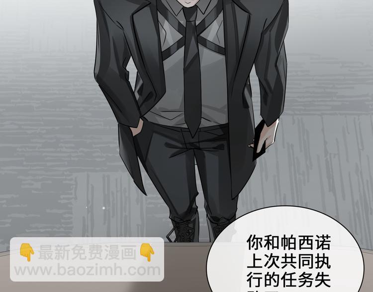 第6话 杰昆的温柔(1/3)-第9话