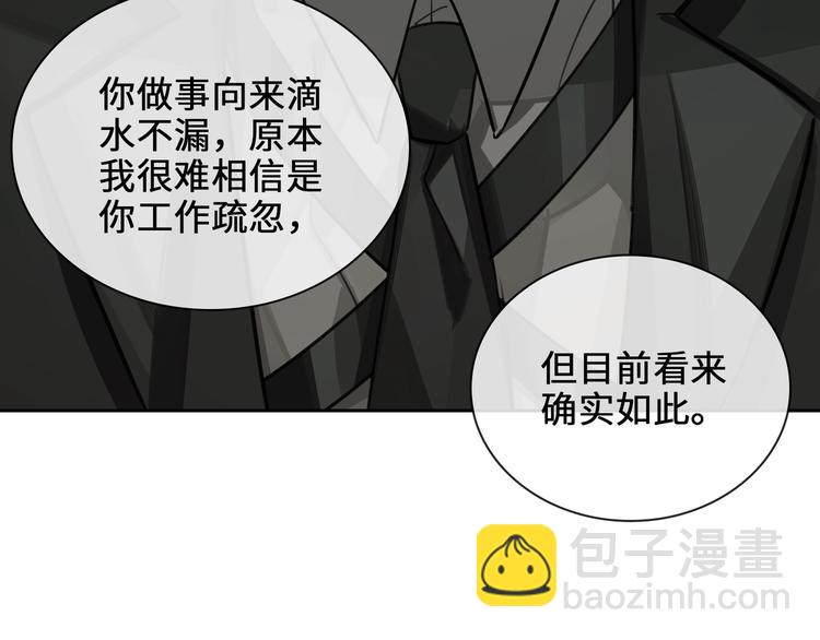 第6话 杰昆的温柔(1/3)-第9话