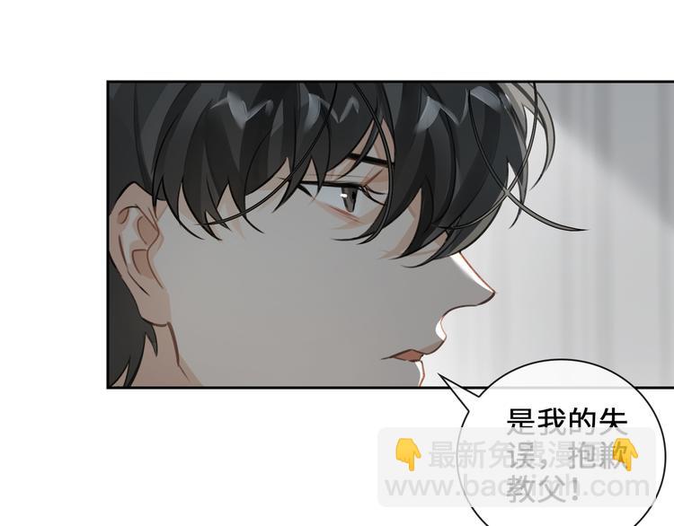 第6话 杰昆的温柔(1/3)-第9话