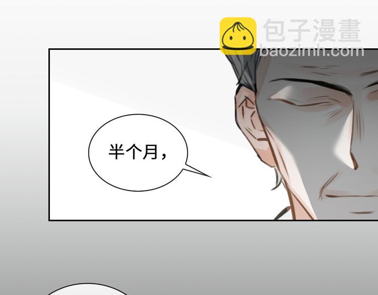 第6话 杰昆的温柔(1/3)-第9话