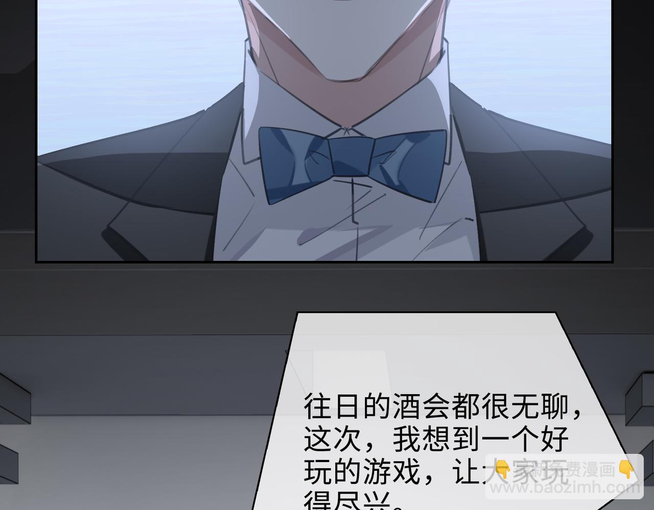 第75话 鸿门宴(1/2)-第81话