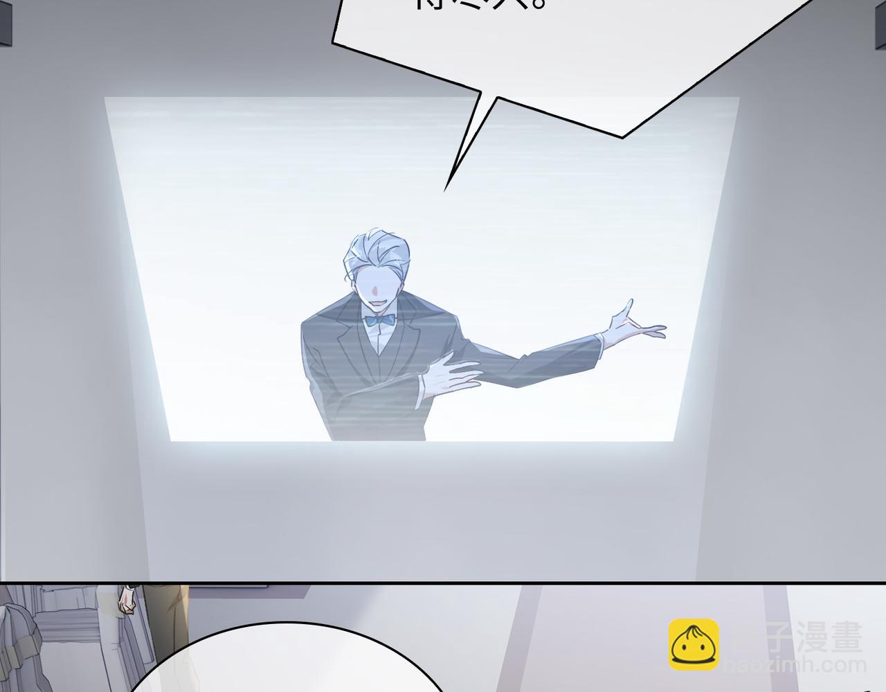 第75话 鸿门宴(1/2)-第81话