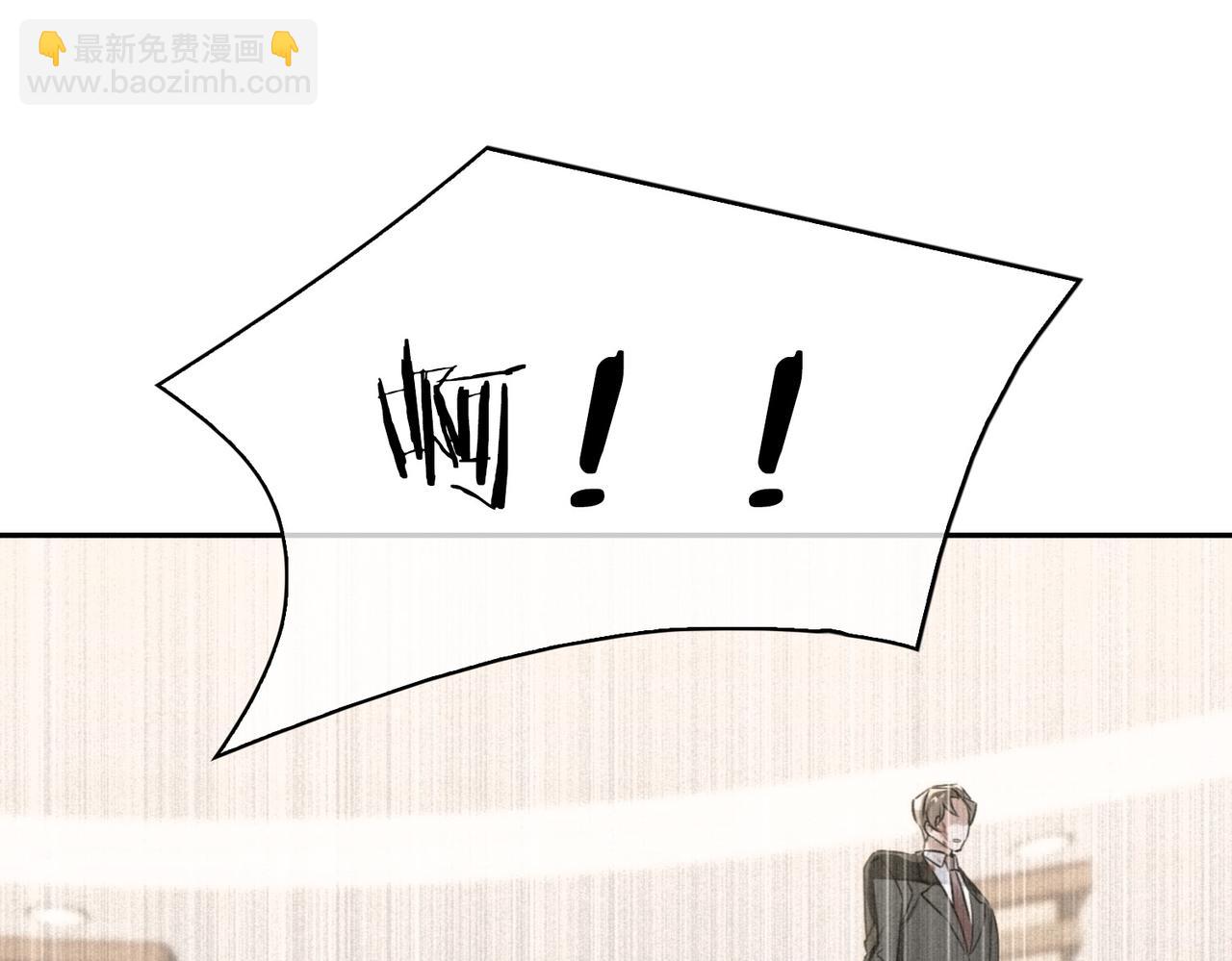 第75话 鸿门宴(1/2)-第81话