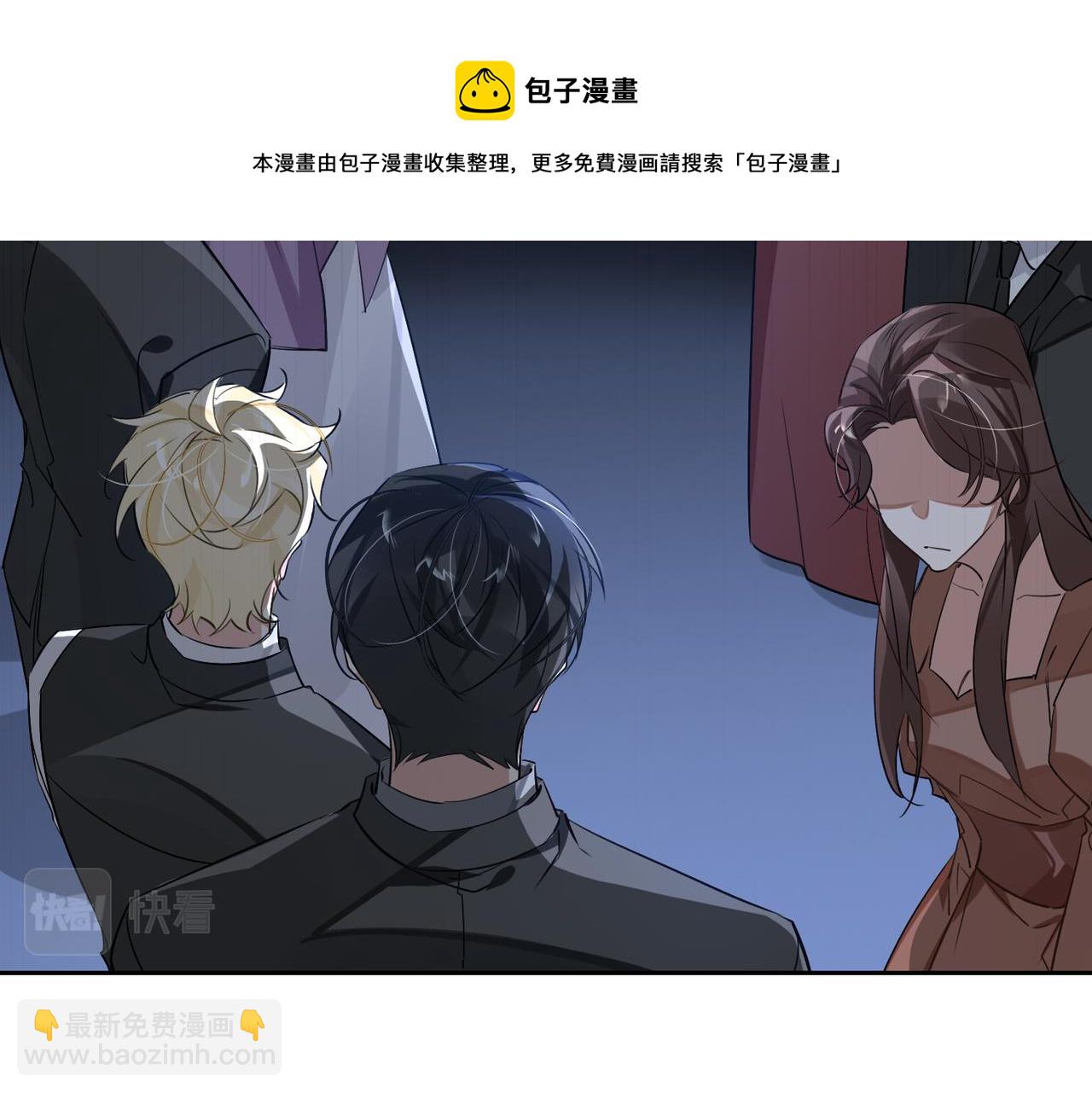 第75话 鸿门宴(1/2)-第81话