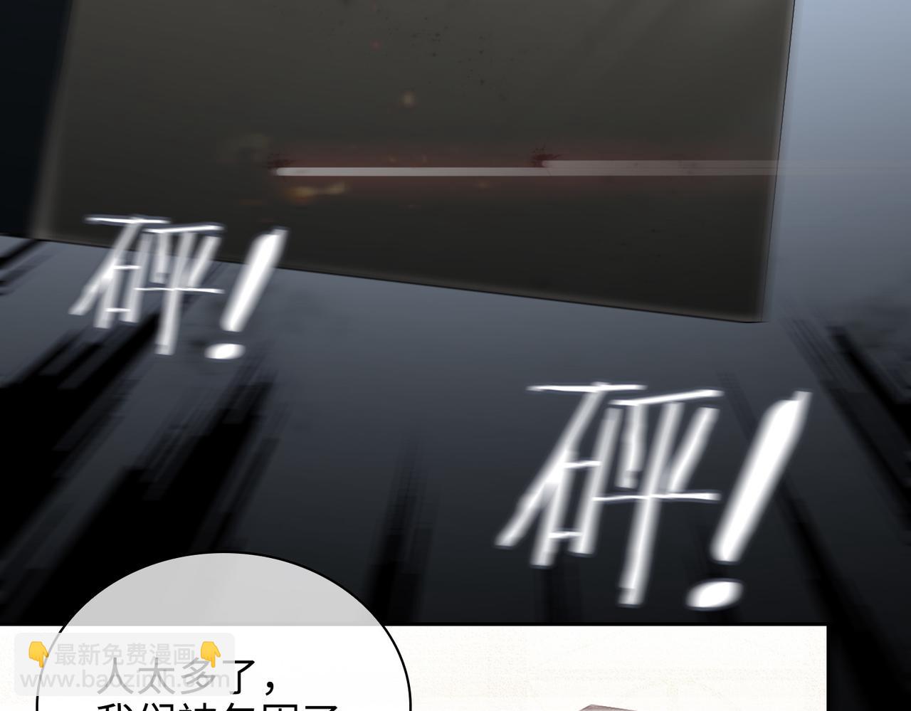 第75话 鸿门宴(1/2)-第81话