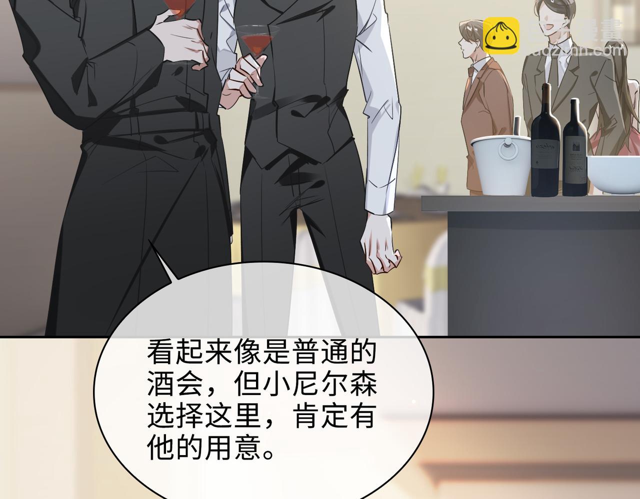 第75话 鸿门宴(1/2)-第81话