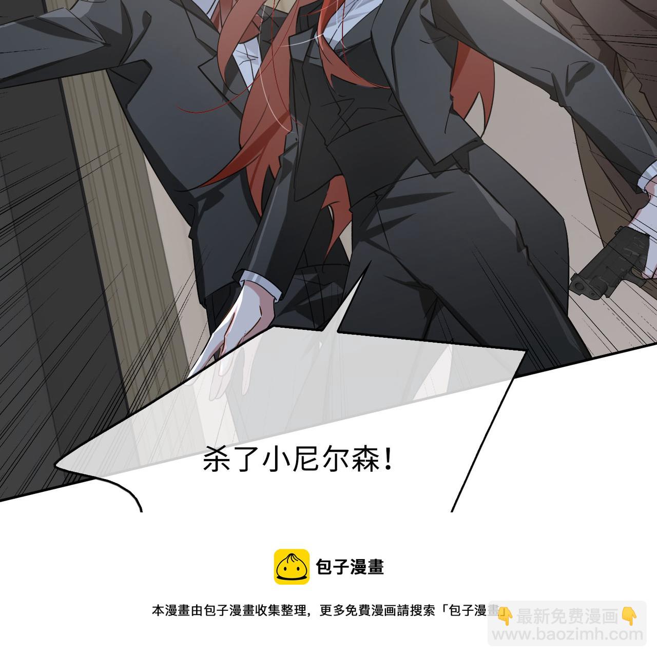 第77话 小尼尔森之死(1/2)-第83话