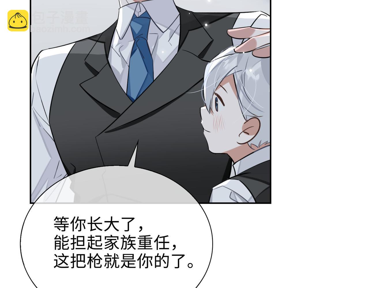 第77话 小尼尔森之死(1/2)-第83话