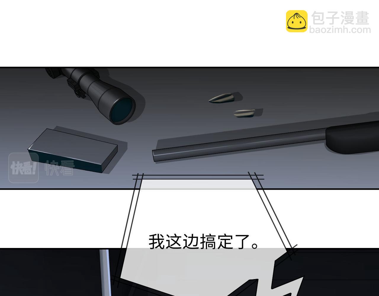 第77话 小尼尔森之死(1/2)-第83话