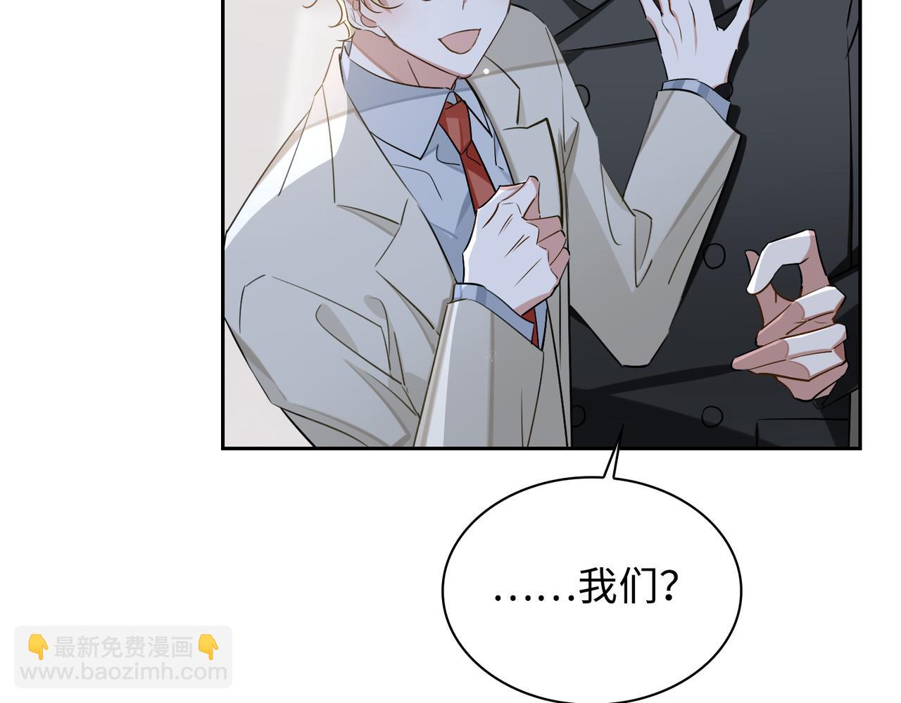 第79话 补偿(1/2)-第85话