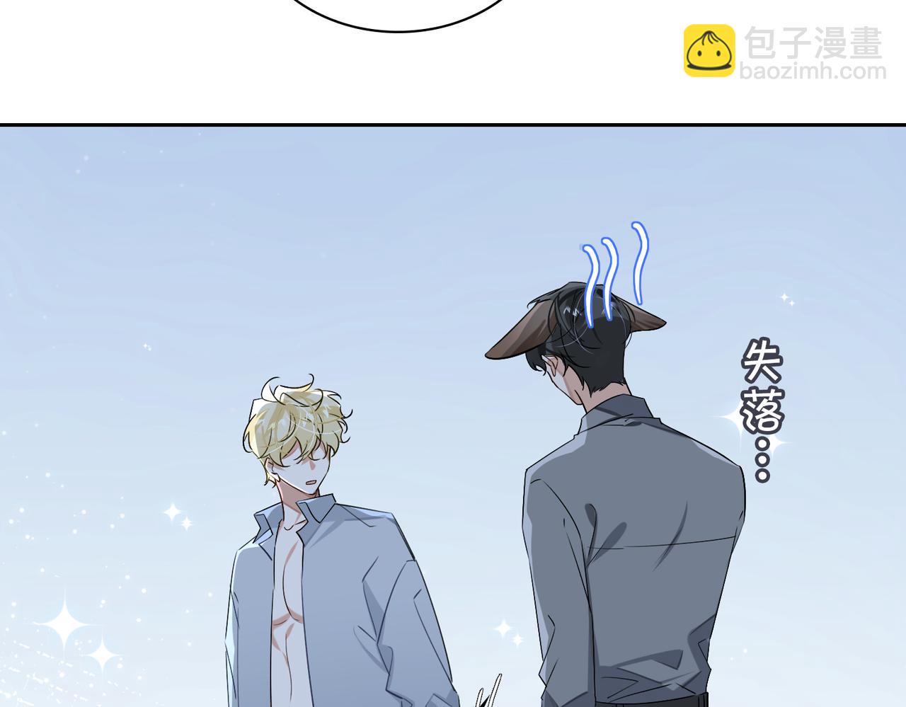 第79话 补偿(1/2)-第85话