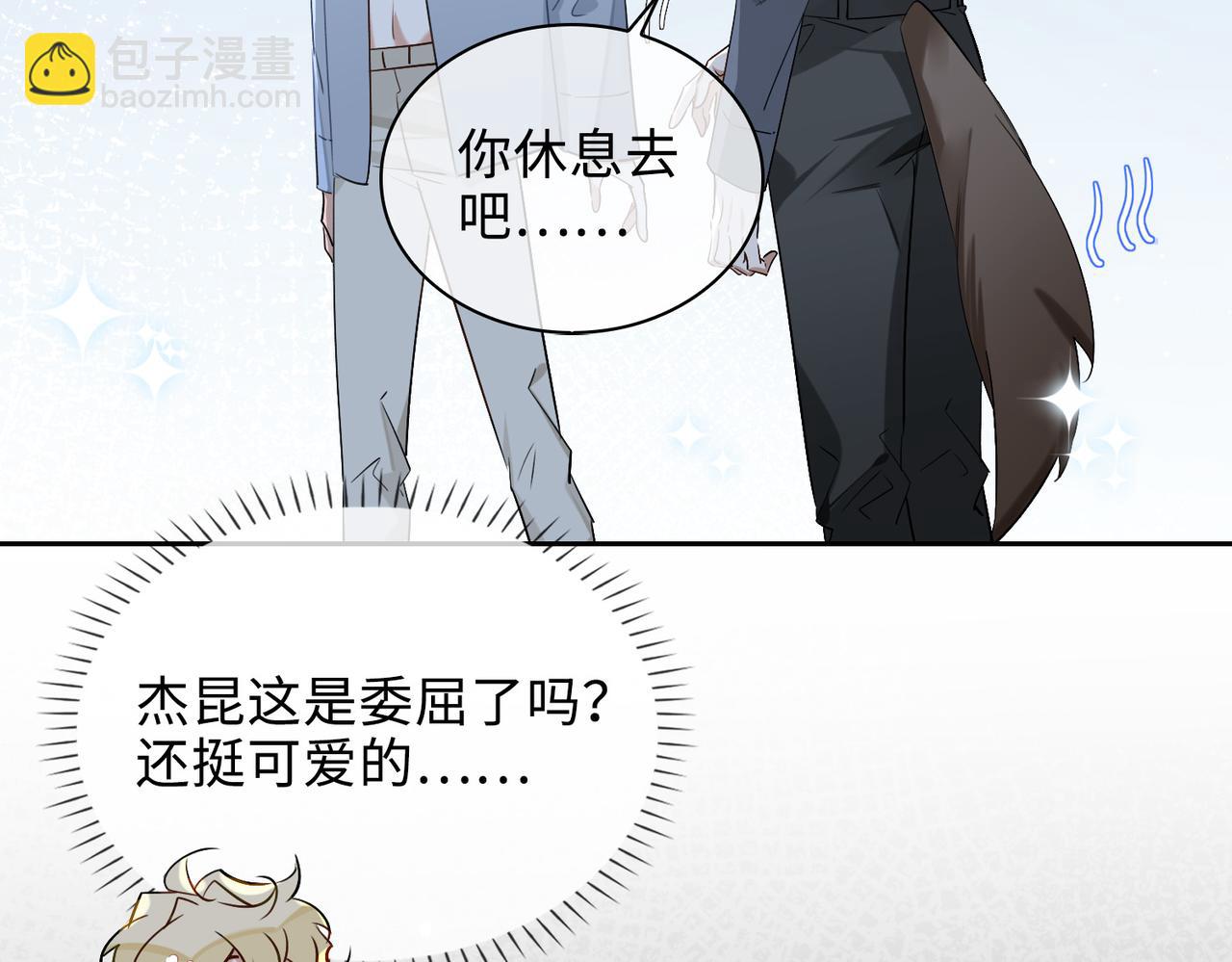 第79话 补偿(1/2)-第85话