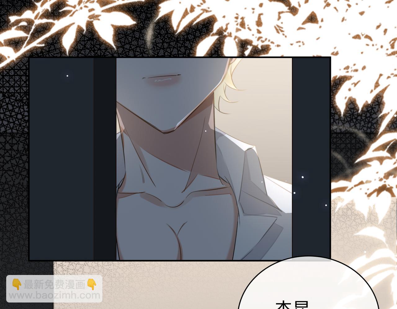 第79话 补偿(1/2)-第85话