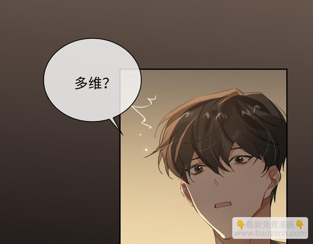 第79话 补偿(1/2)-第85话