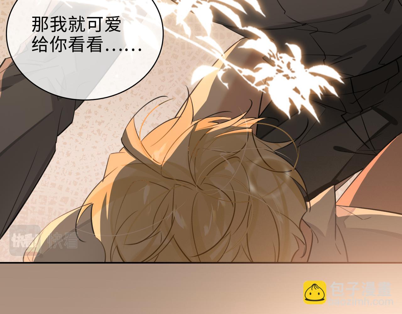 第79话 补偿(1/2)-第85话