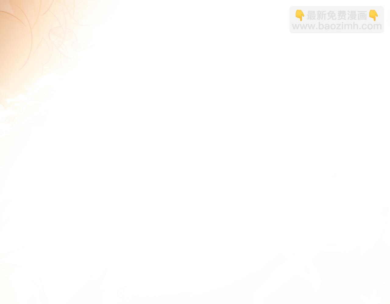 第79话 补偿(1/2)-第85话