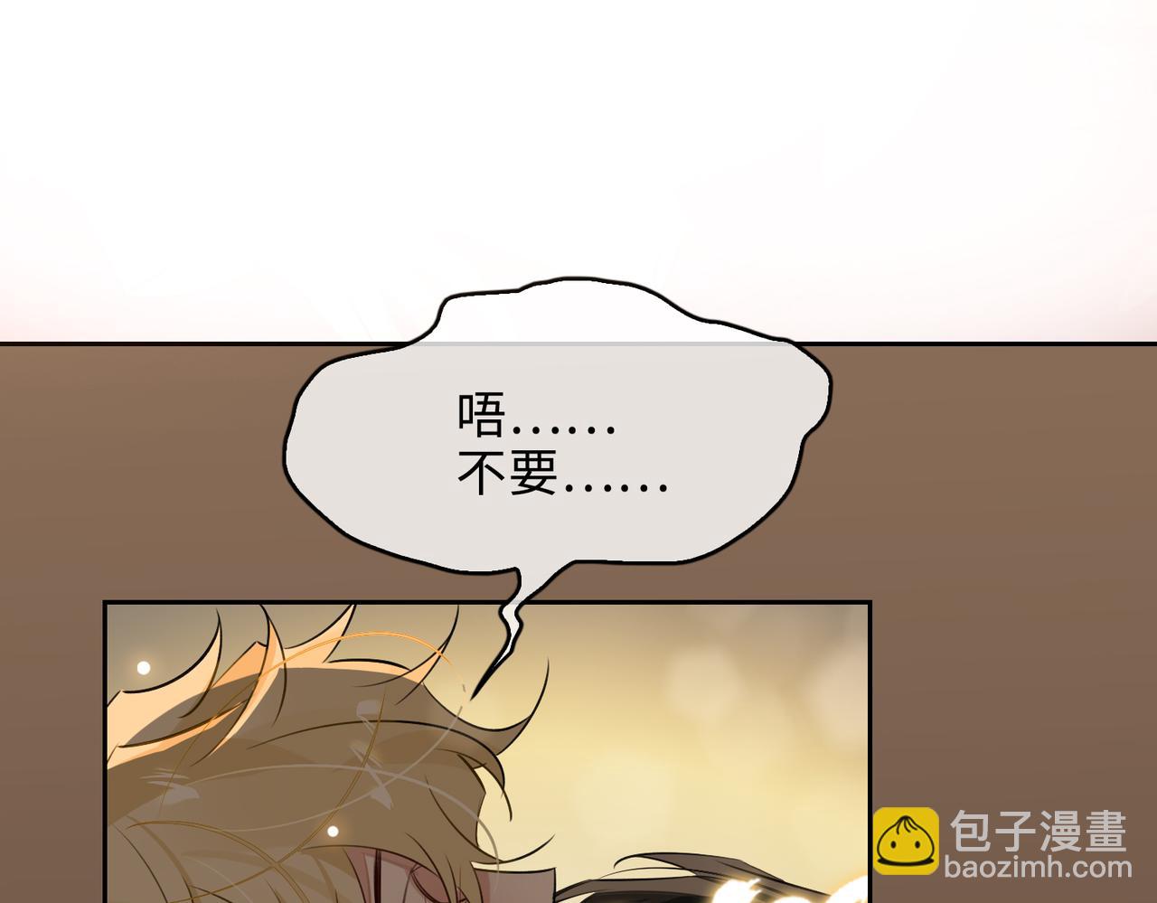 第79话 补偿(1/2)-第85话