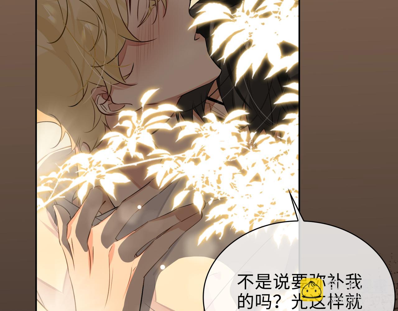 第79话 补偿(1/2)-第85话