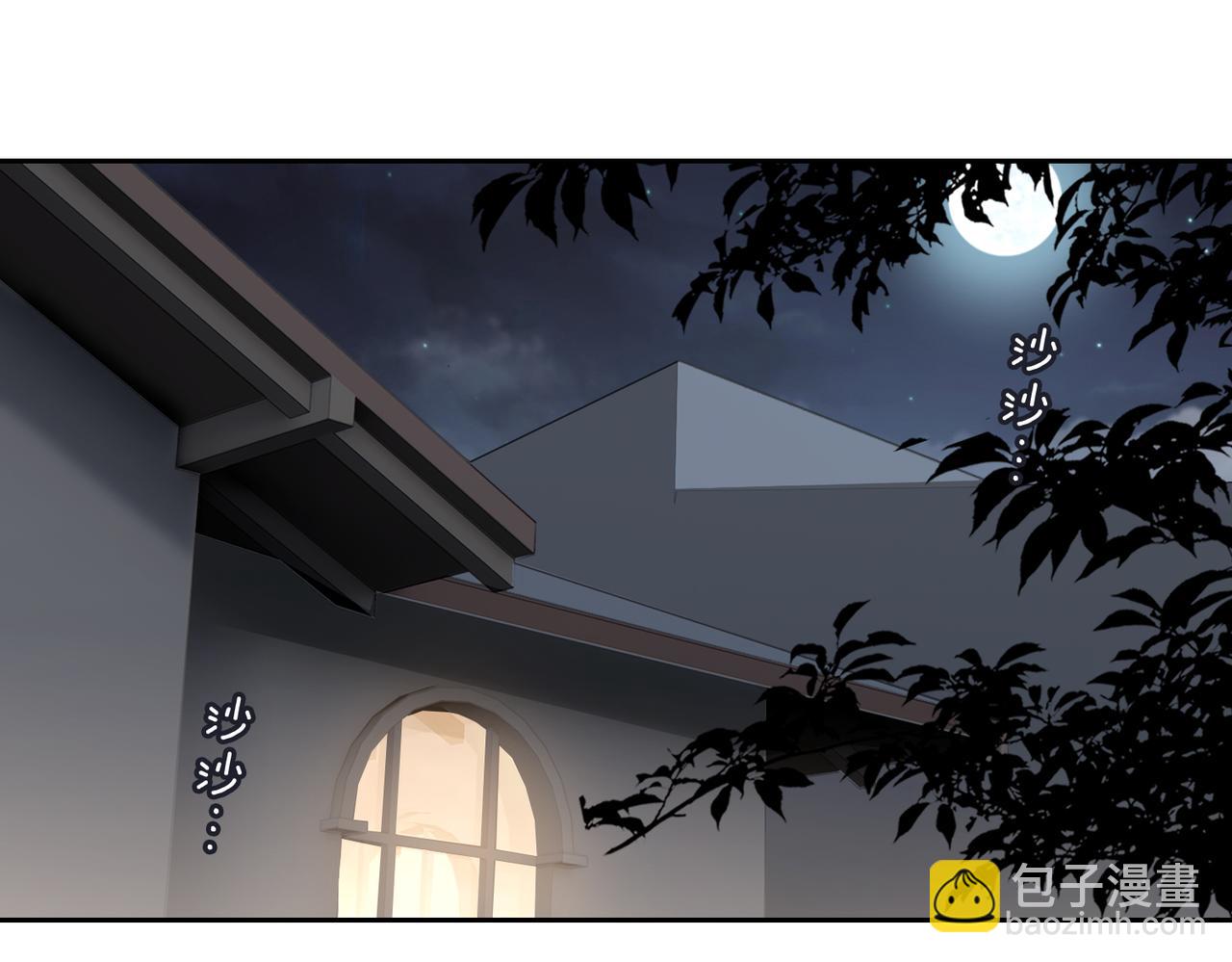 第79话 补偿(1/2)-第85话