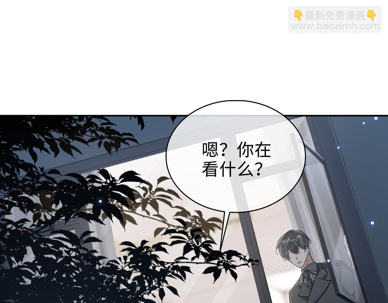 第79话 补偿(1/2)-第85话