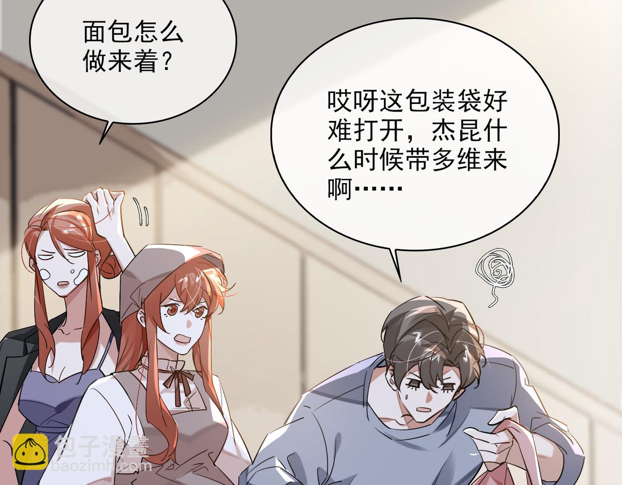 第81话 杰昆的选择(1/2)-第87话