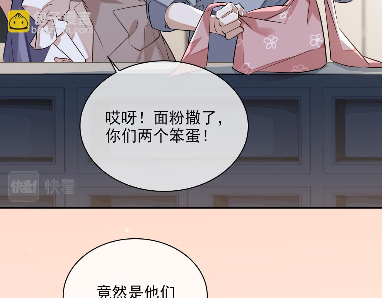 第81话 杰昆的选择(1/2)-第87话