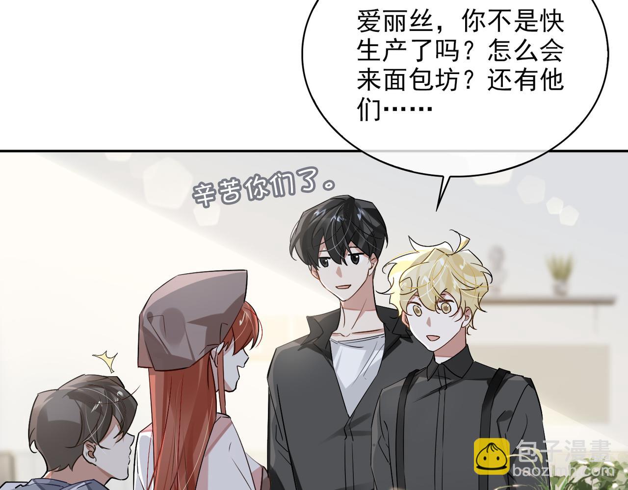 第81话 杰昆的选择(1/2)-第87话