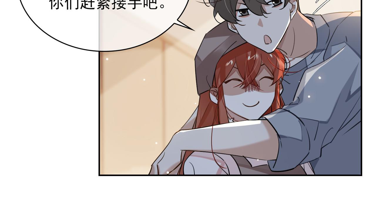 第81话 杰昆的选择(1/2)-第87话