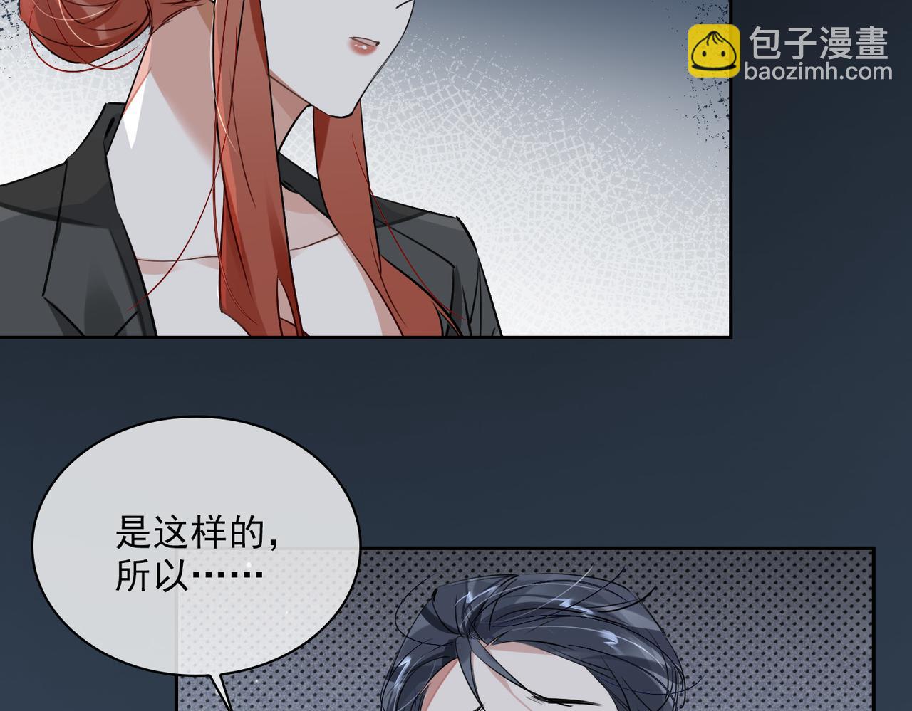 第81话 杰昆的选择(1/2)-第87话