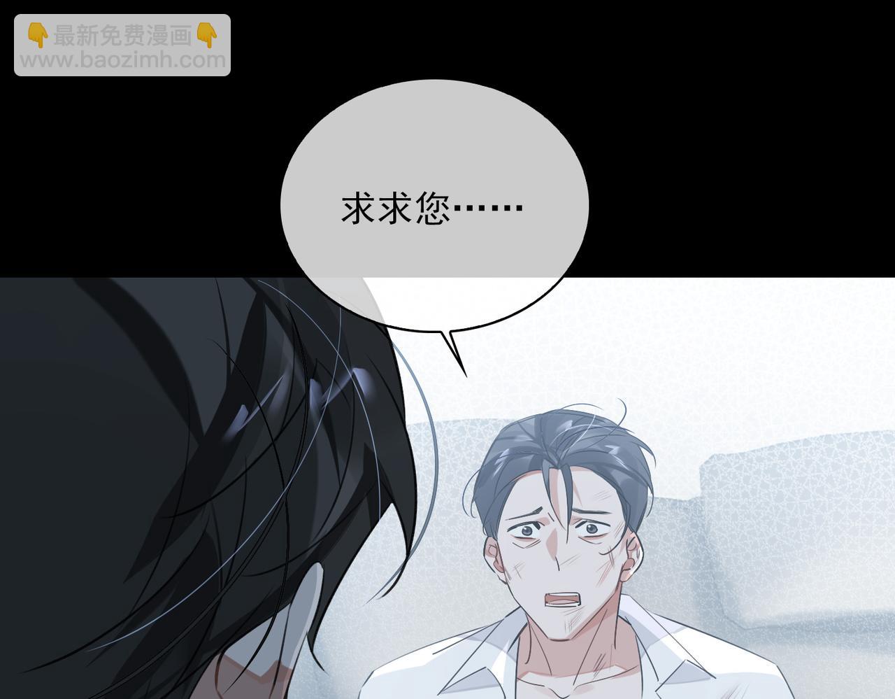 第81话 杰昆的选择(1/2)-第87话