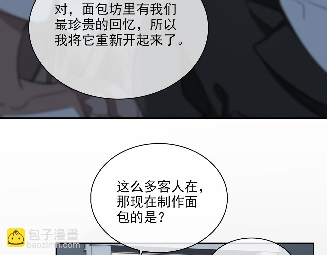 第81话 杰昆的选择(1/2)-第87话