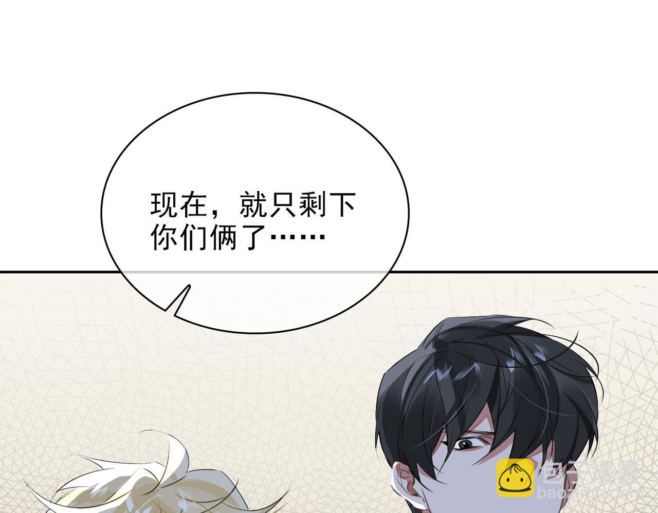 第83话 我相信你(1/3)-第89话