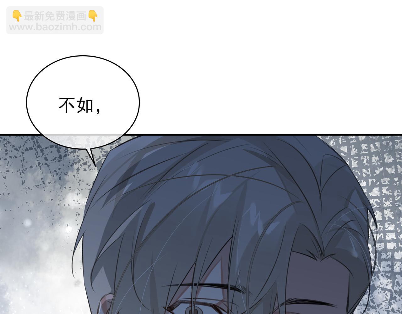 第83话 我相信你(1/3)-第89话