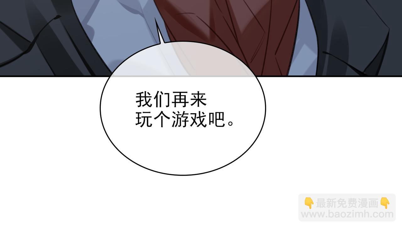 第83话 我相信你(1/3)-第89话