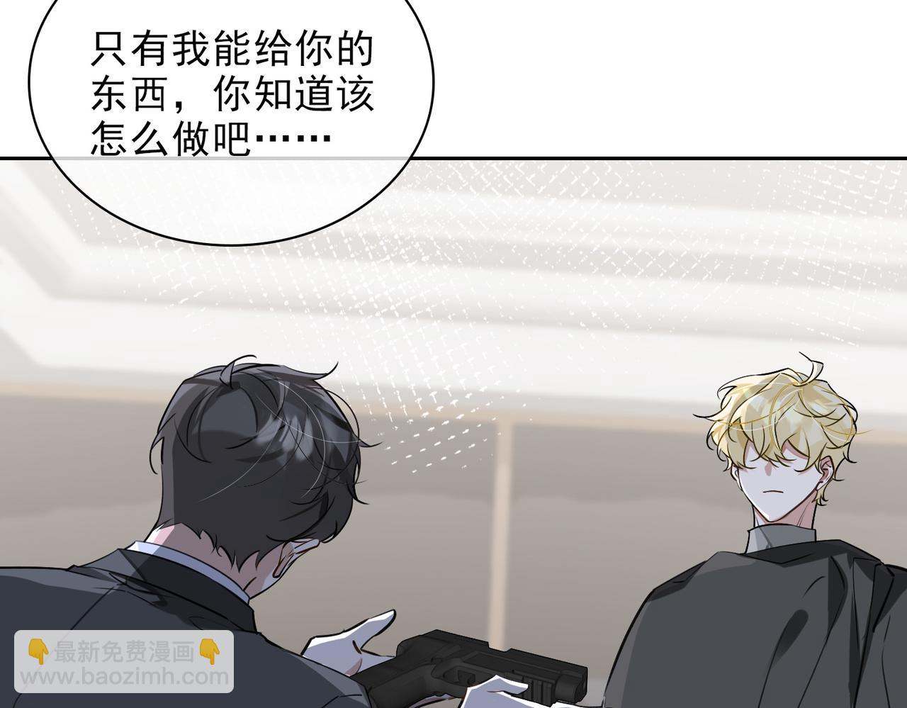 第83话 我相信你(1/3)-第89话