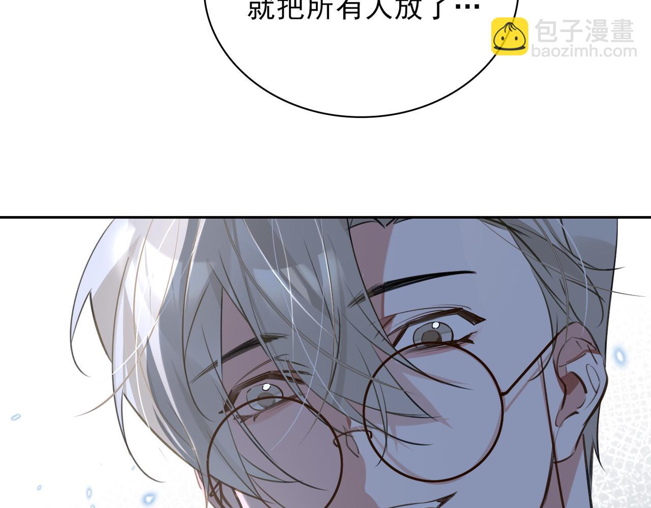 第83话 我相信你(1/3)-第89话