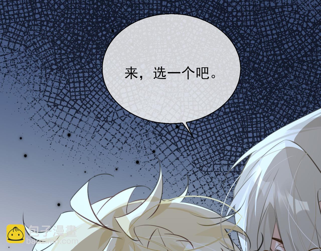 第83话 我相信你(1/3)-第89话