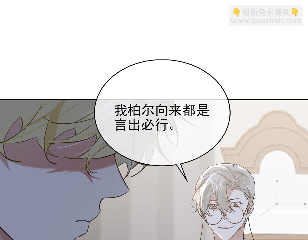 第83话 我相信你(1/3)-第89话