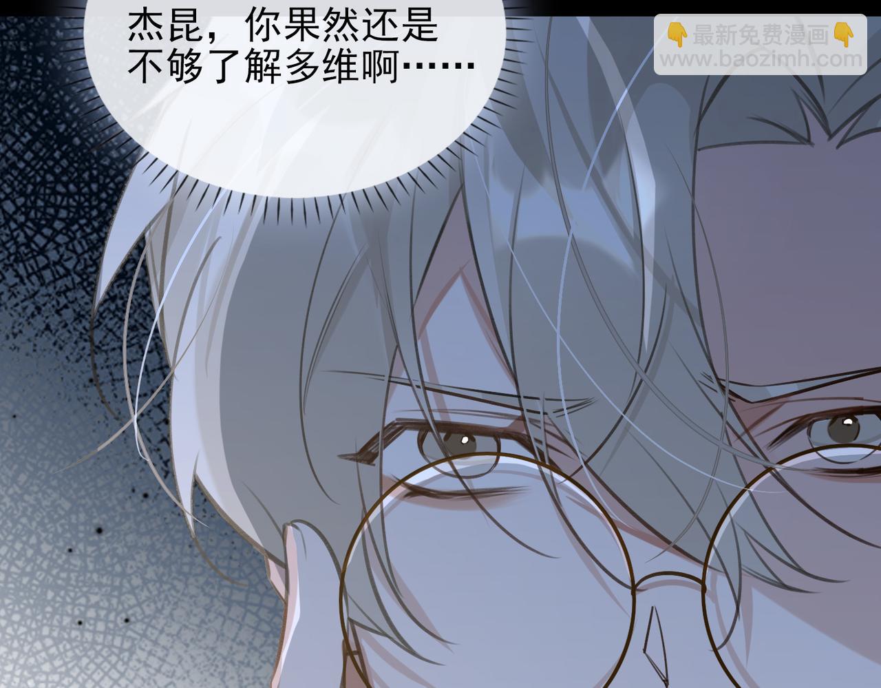 第83话 我相信你(1/3)-第89话