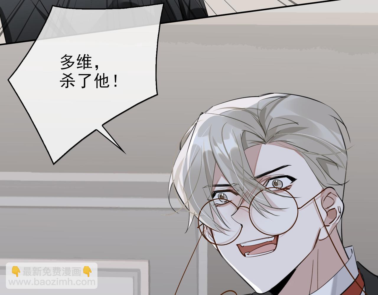 第83话 我相信你(1/3)-第89话