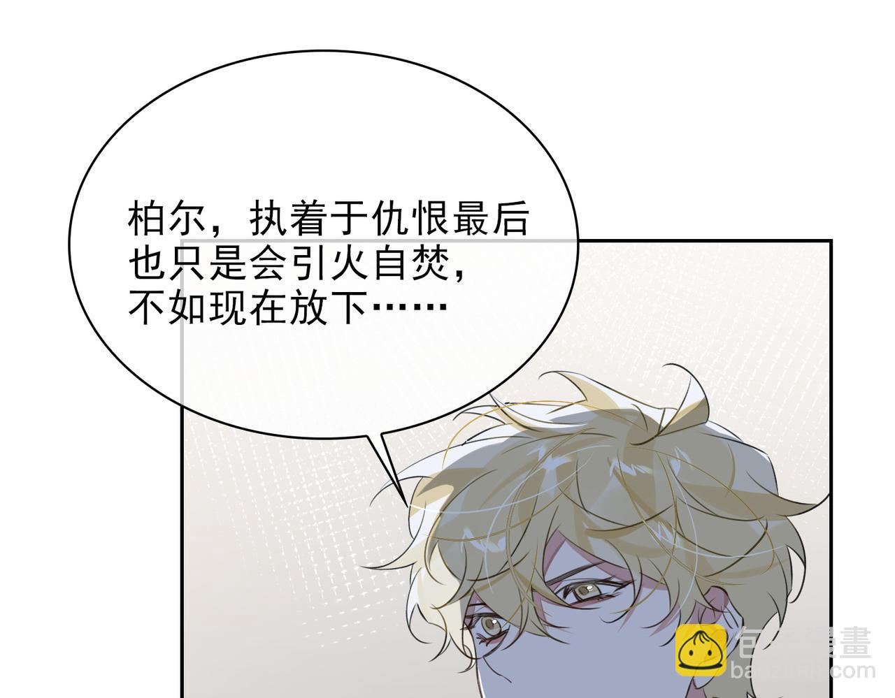 第83话 我相信你(1/3)-第89话